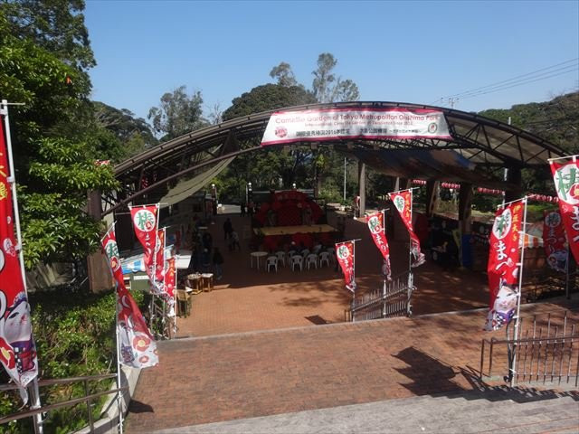 Oshima Park-大岛町必去景点