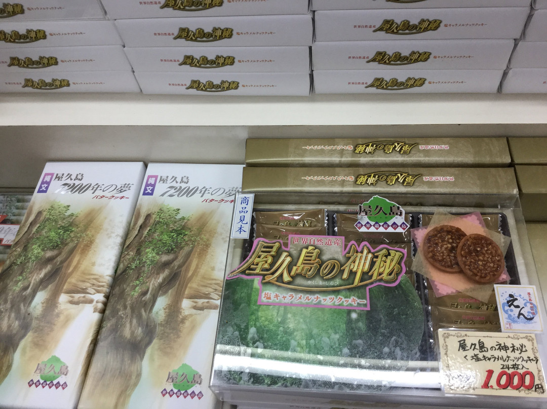 Sugisho景点图片