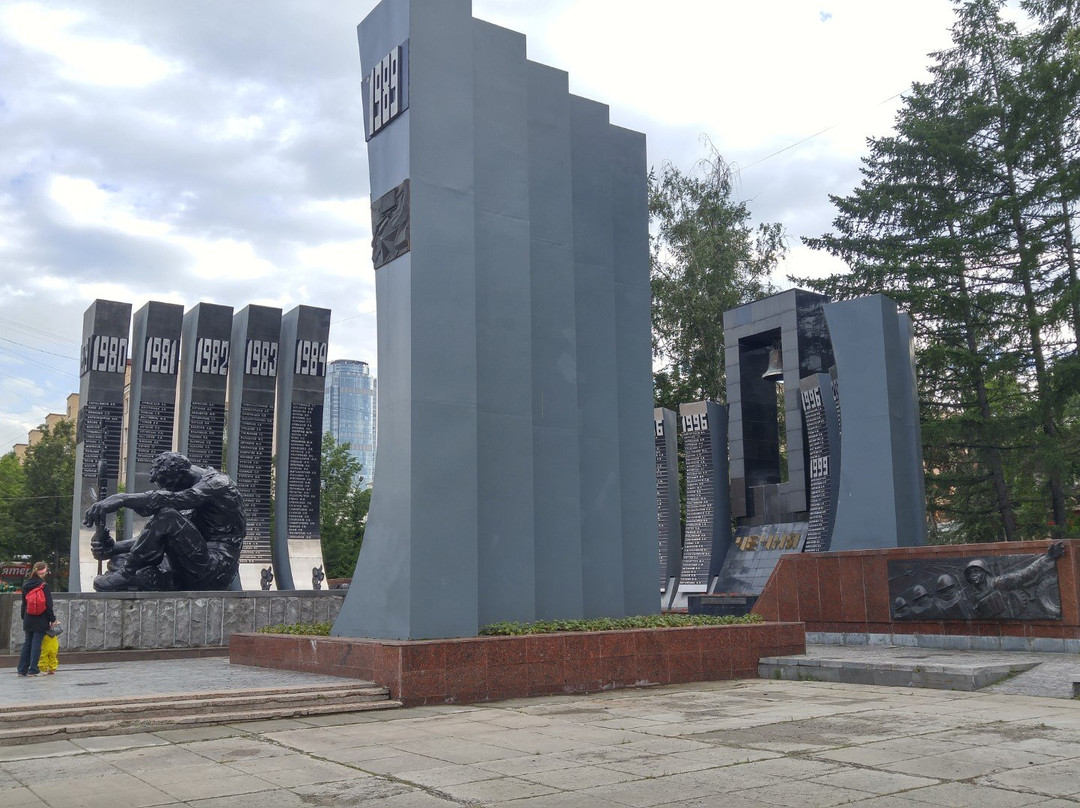 Yekaterinburg War Memorial景点图片