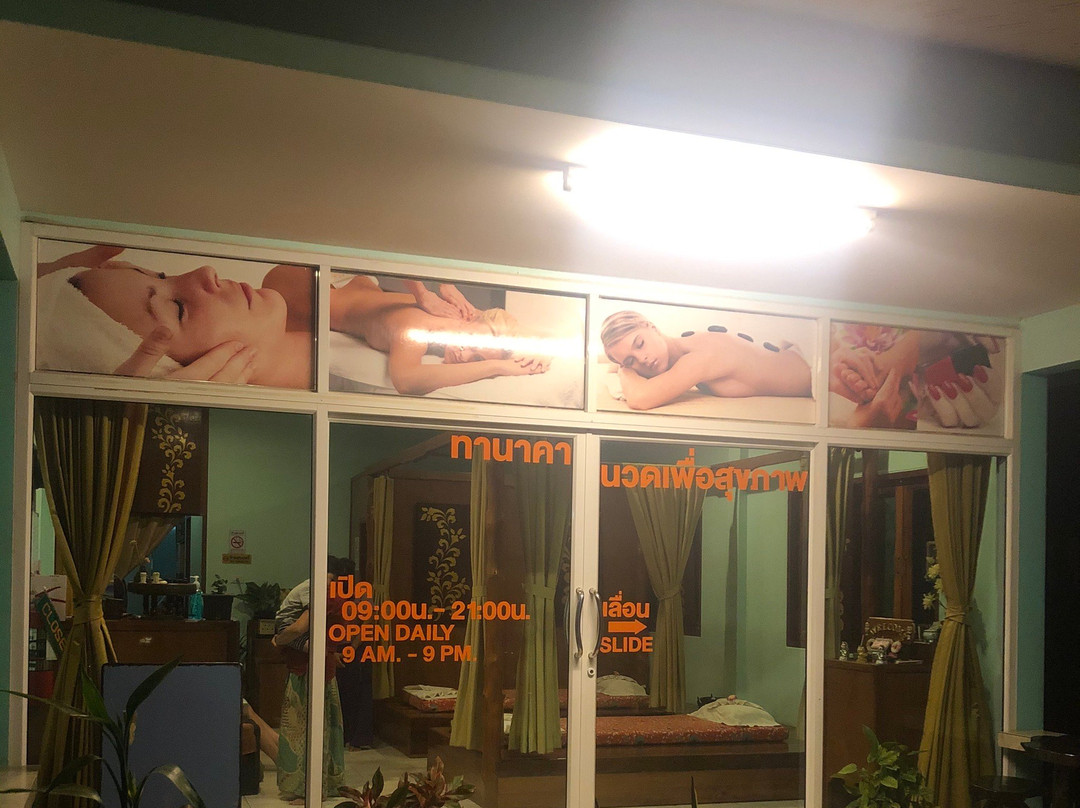 Thanakha Massage-瑶诺岛必去景点