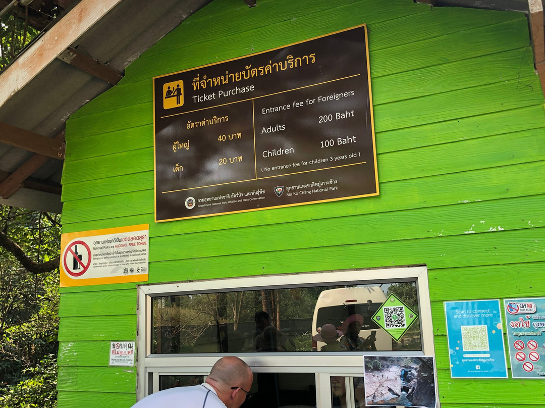 Than Mayom Waterfall-象岛必去景点