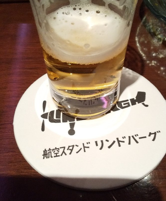 航空スタンド リンドバーグ