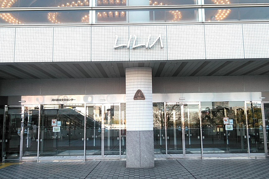 Kawaguchi Lilia-川口市必去景点