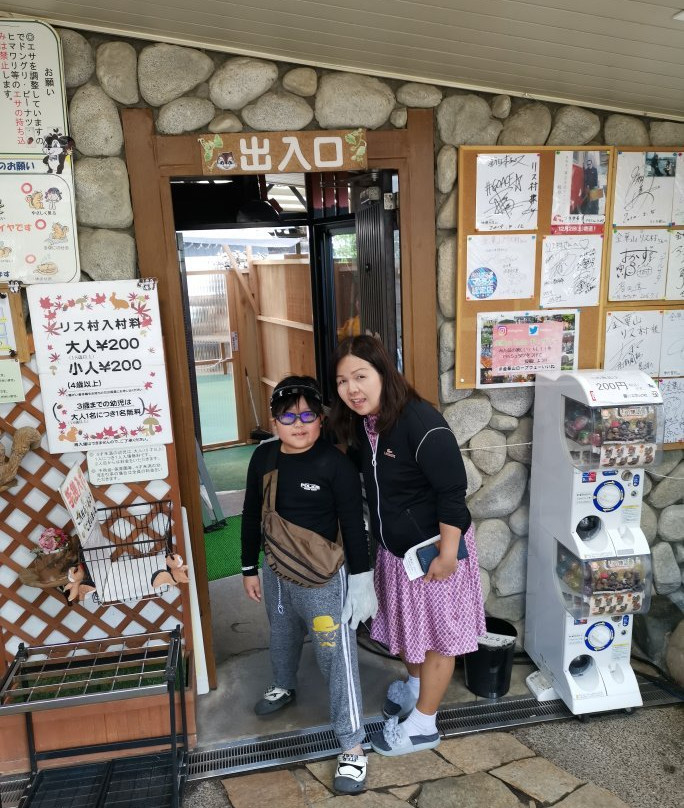 Mt. Kinkazan Squirrel Village-岐阜市必去景点