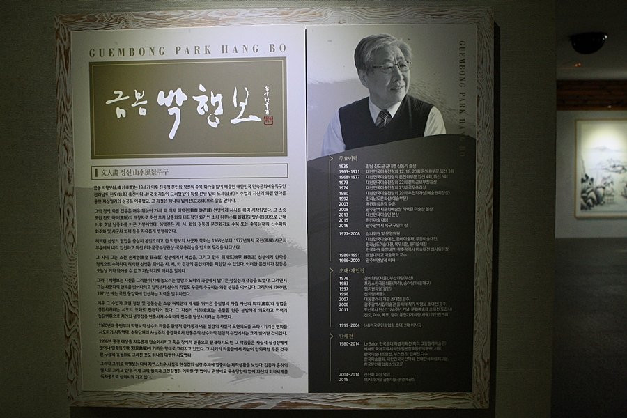 Jindo History Museum-珍岛郡必去景点