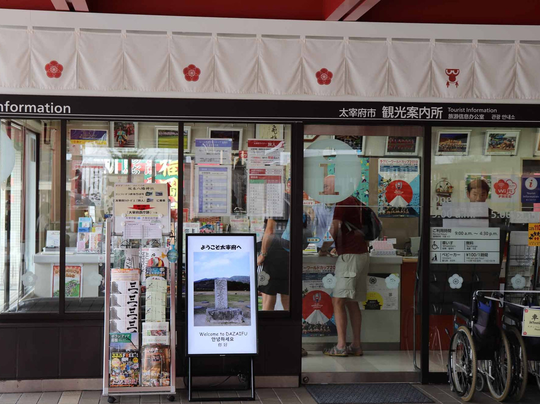 Dazaifu City Tourist Information Center景点图片