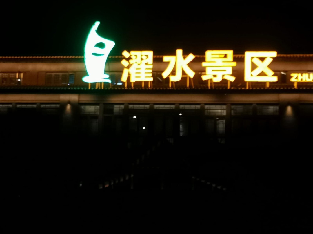 黔江风景区-重庆市必去景点