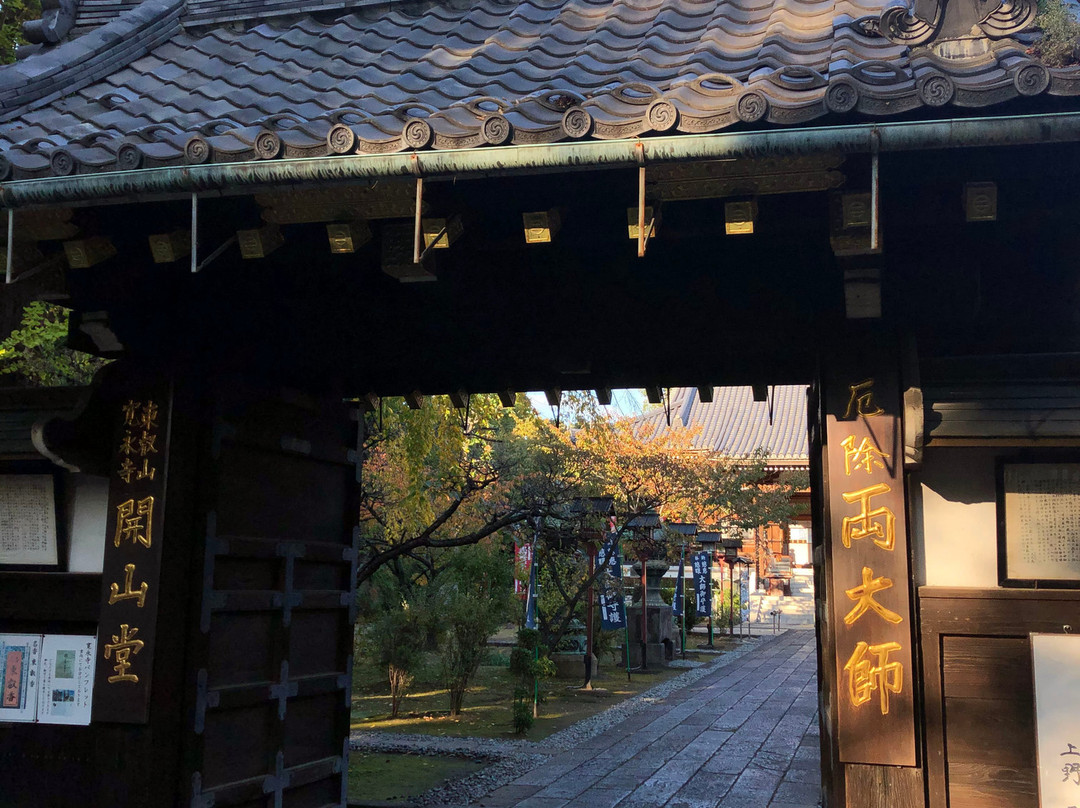 Kaizando Ryodaishi-Uenokoen必去景点