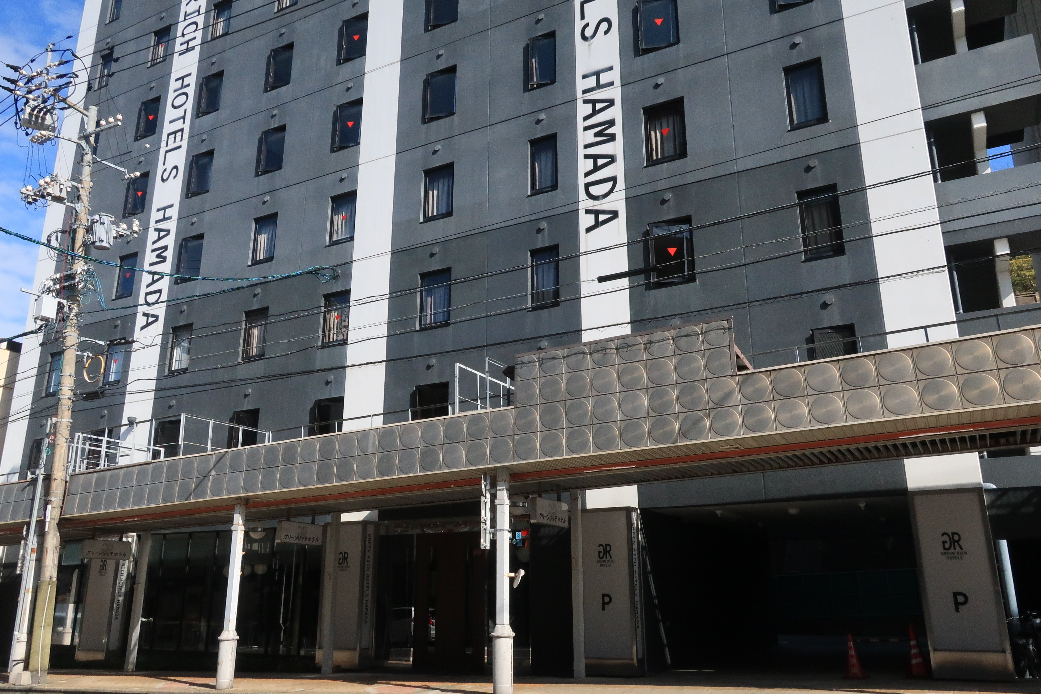 Green Rich Hotel Hamada-Ekimae-浴室