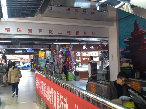 即墨小商品城-青岛市必去景点