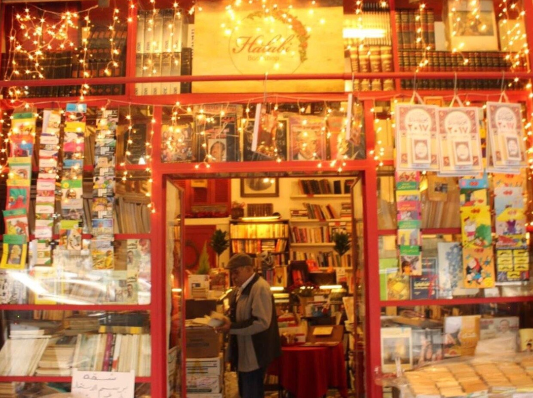 Halabi Bookshop-贝鲁特必去景点