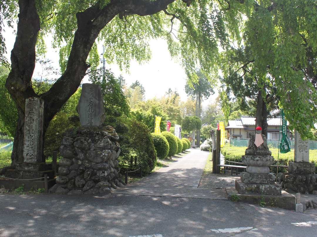 Chosen-in-秩父市必去景点