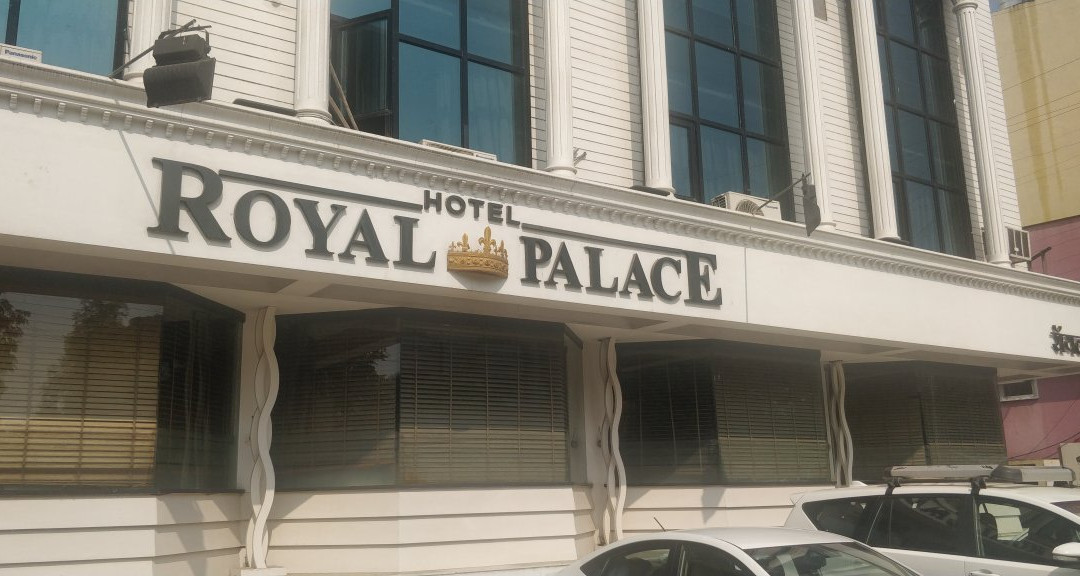 Hotel Royal Palace主图