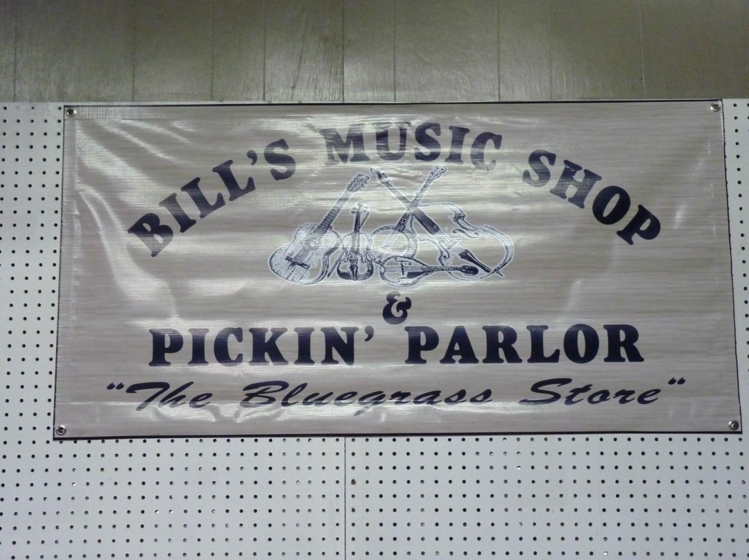 Bill's Music Shop & Pickin' Parlor-West Columbia必去景点