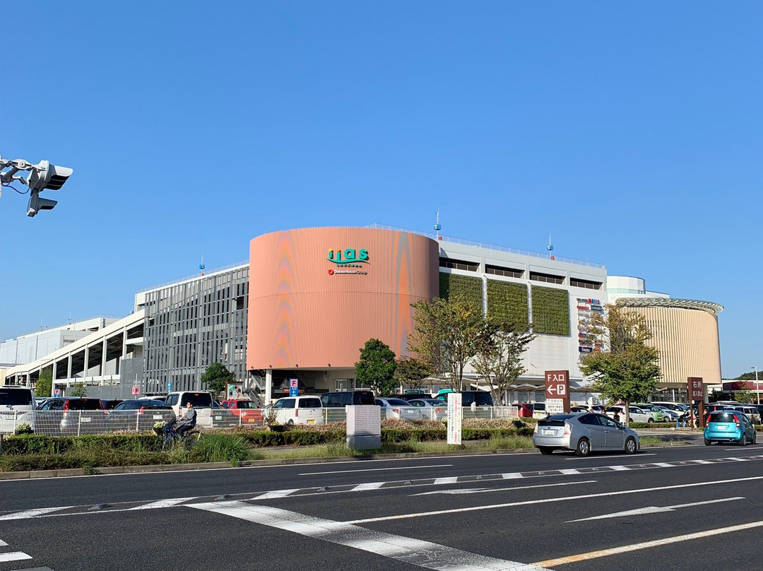 Iias Tsukuba-筑波市必去景点