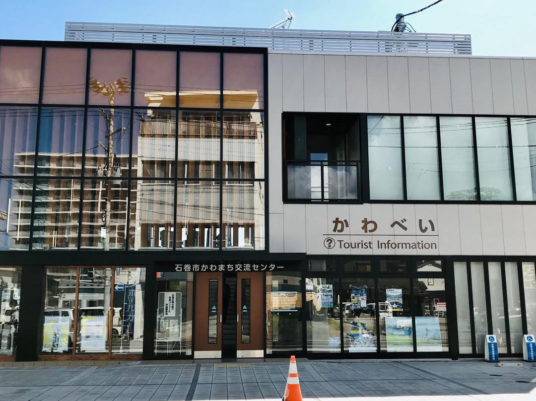Kawamachi Koryu Center Kawabei景点图片