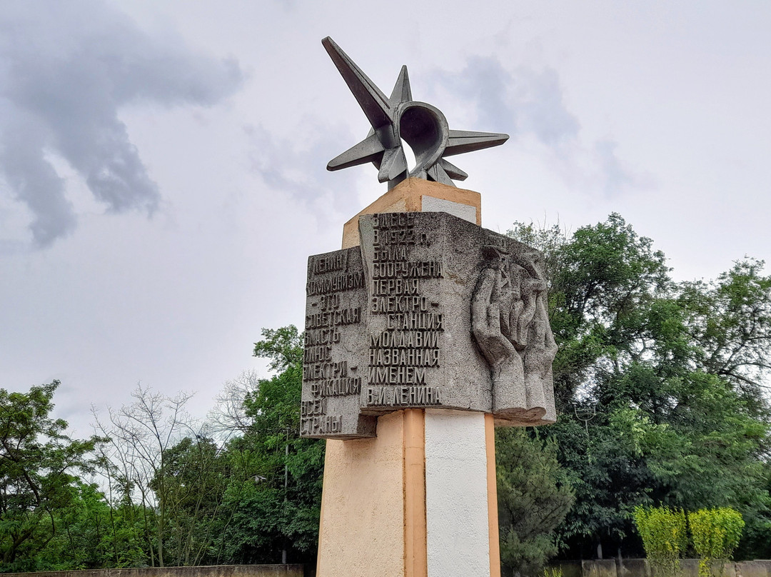 Monument to the First Moldavian Power Plant