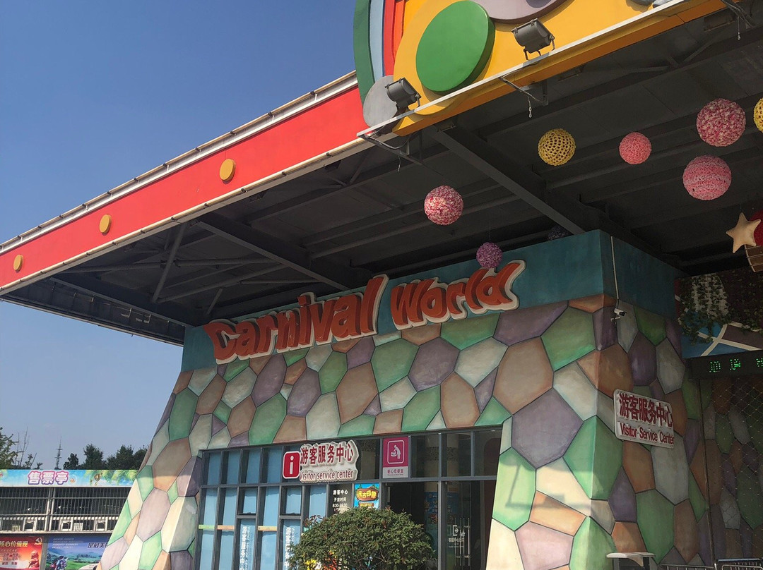 无锡动物园-无锡市必去景点