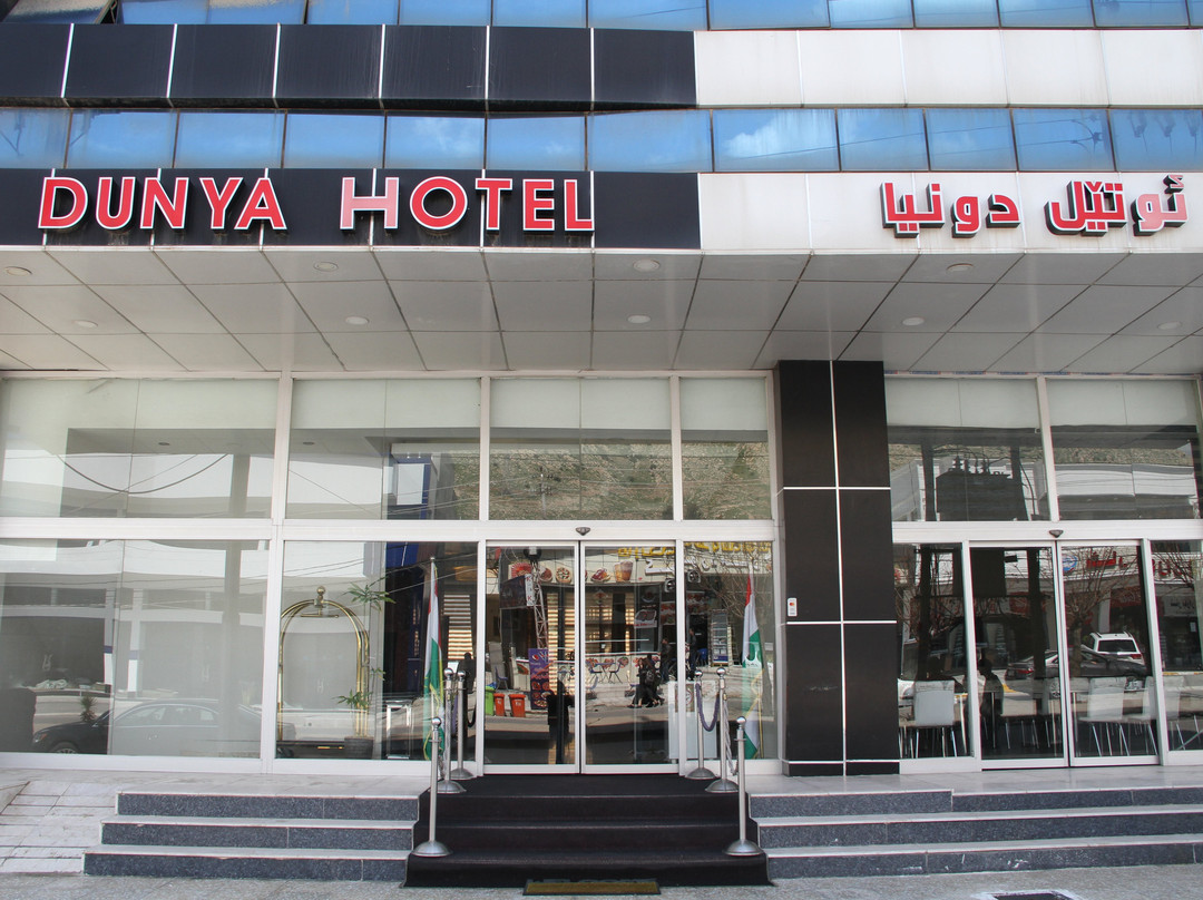 Dunya Hotel主图