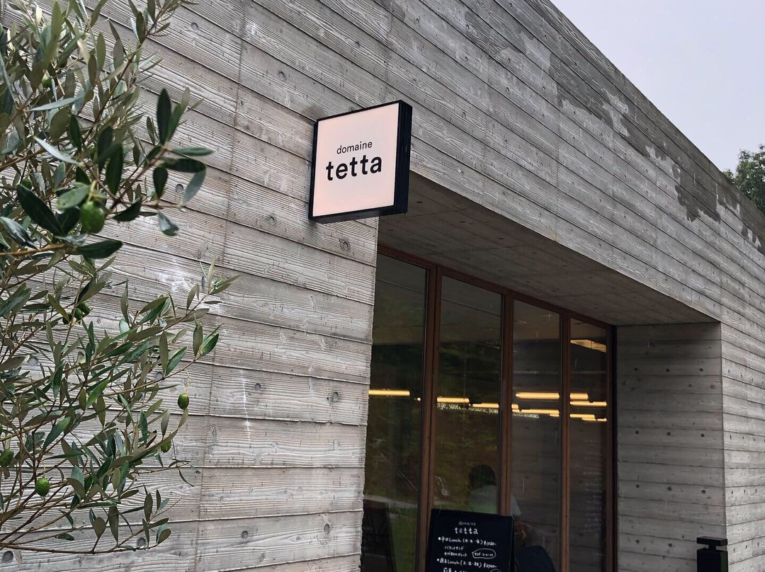 Domaine Tetta-新见市必去景点