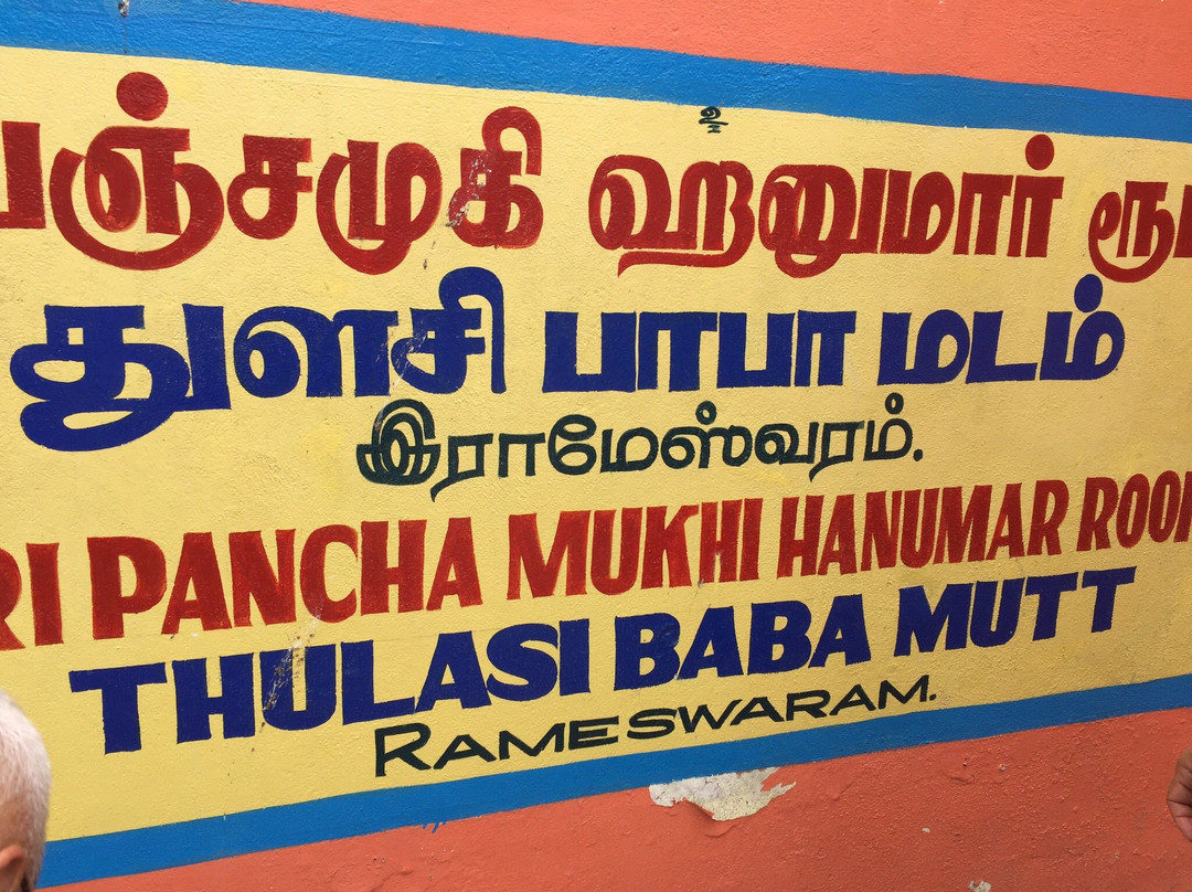 Hanuman Temple-Rameswaram必去景点