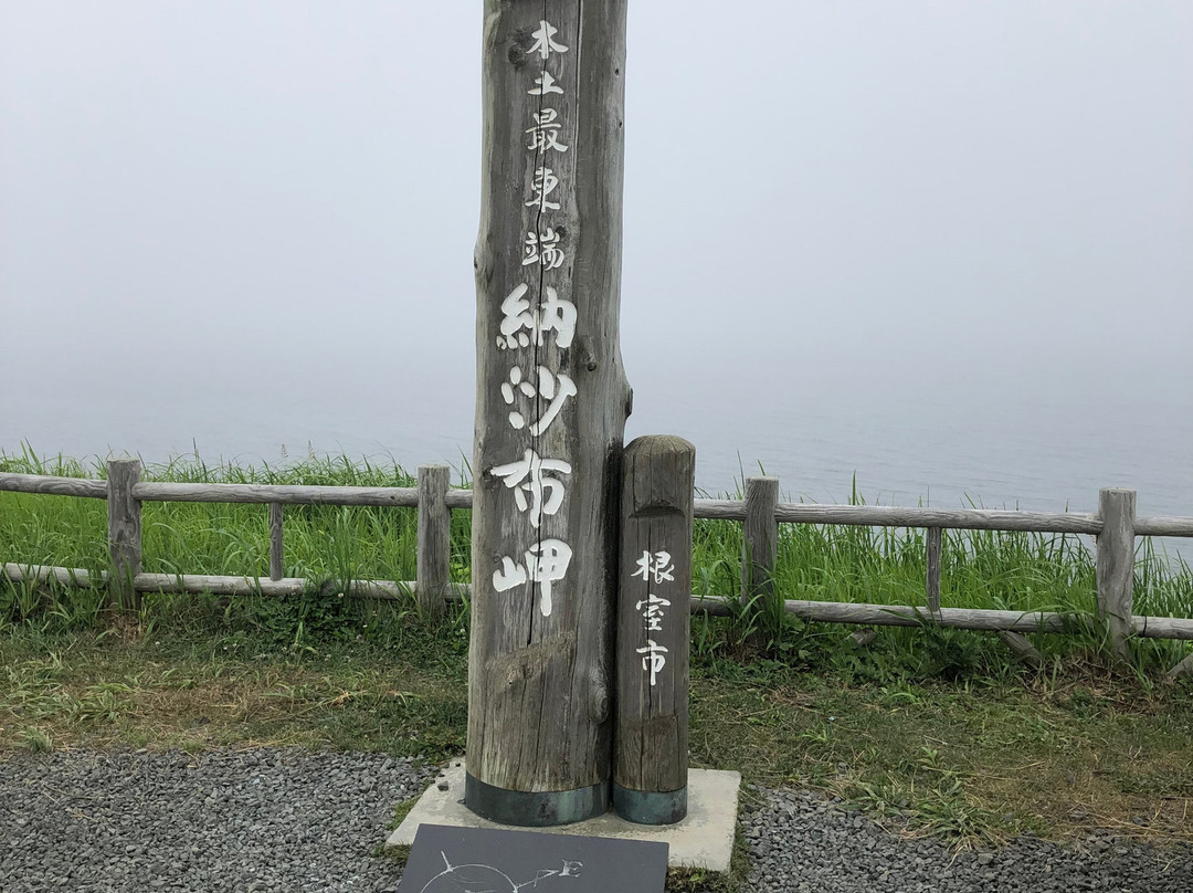 Hondo Saitotan Monument-根室市必去景点
