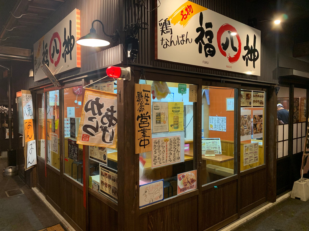 Dekonaru Yokocho-高山市必去景点