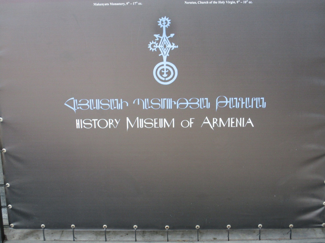 History Museum of Armenia景点图片
