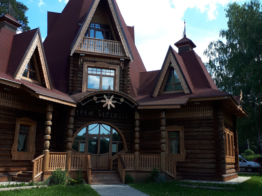 Park Hotel Berendeevka主图