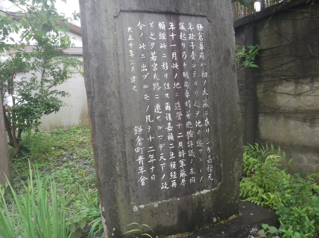 Utsunomiya Inari Shrine-镰仓市必去景点
