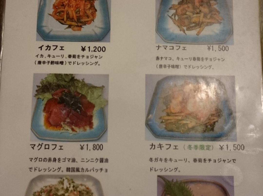 ホドリ