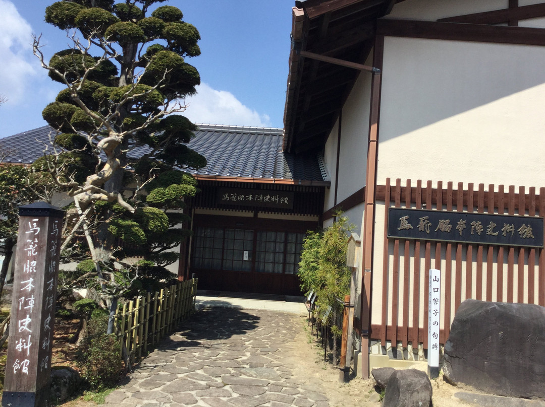 Magome Wakihonjin Museum-中津川市必去景点