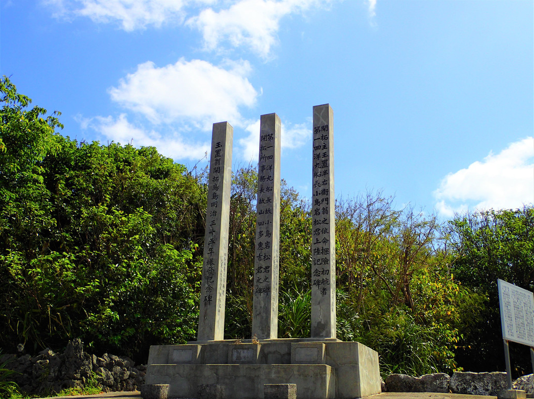 Joriku Kinenhi景点图片