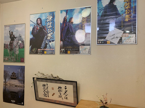 Yukidaruma Onsen Yuki no Yu-上越市必去景点