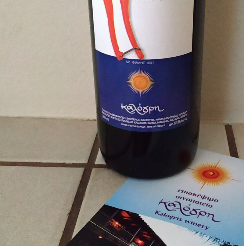 Kalogris Organic Winery-Kapsas必去景点