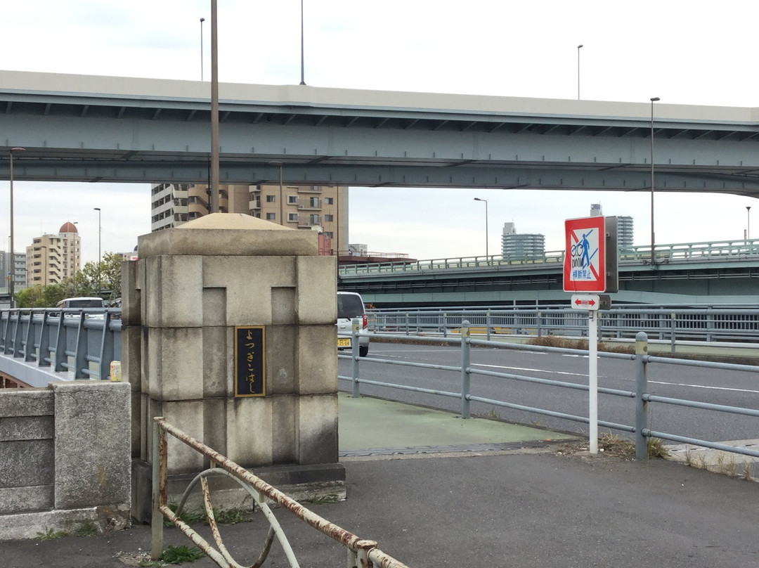 Yotsugi Bridge-葛饰区必去景点