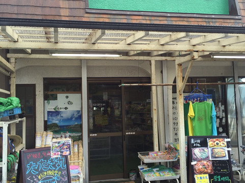 新岛旅游景点-Miyatora Family Store
