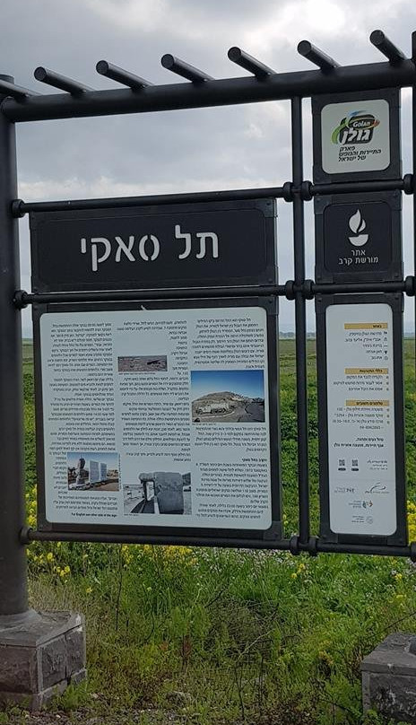 Tal Saki-戈兰高地必去景点