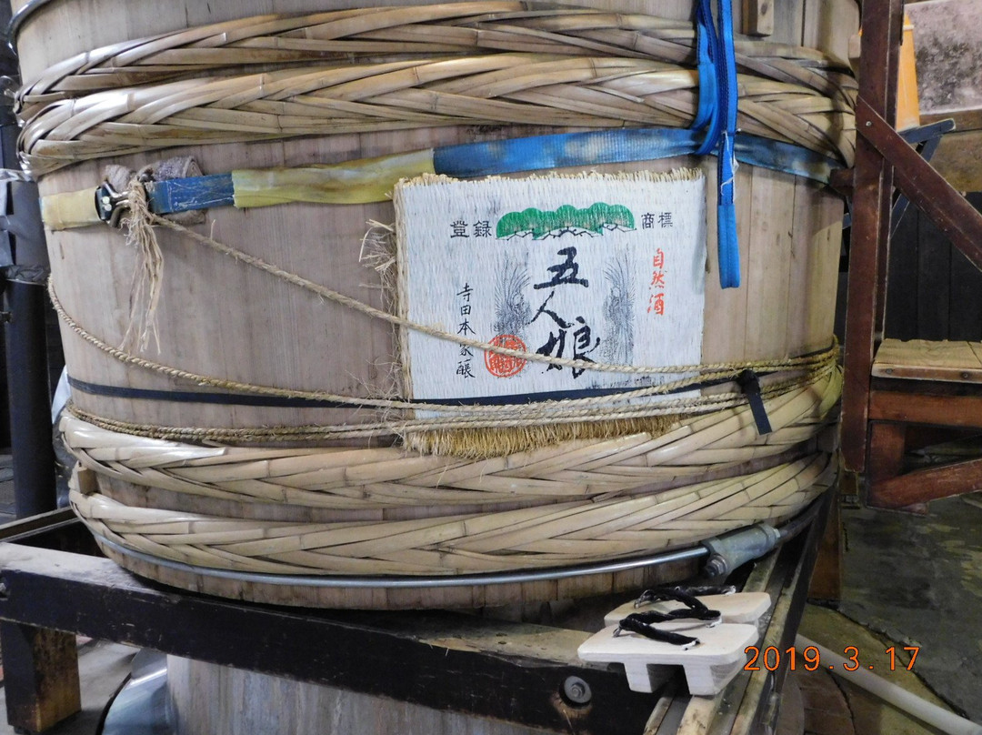 Terada Honke-神崎町必去景点