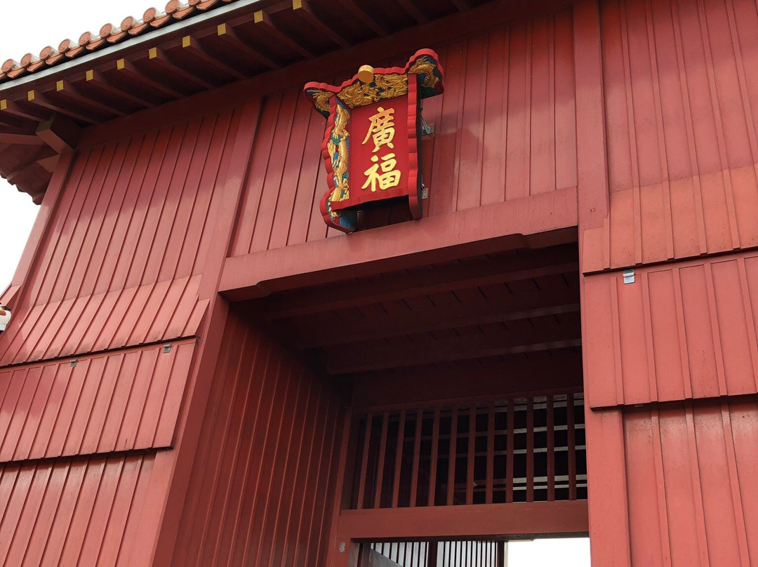 Kofukumon Gate-那霸市必去景点