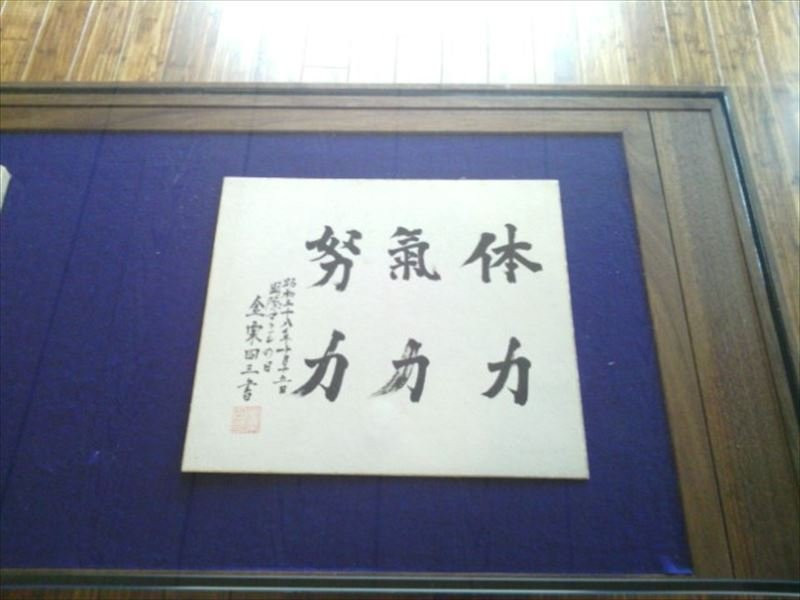 Shiso Kanakuri Resident (Ikebe House)-玉名市必去景点