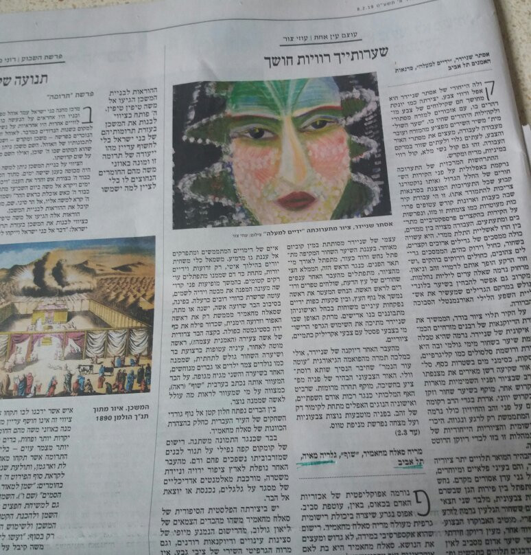 Maya Gallery-特拉维夫必去景点