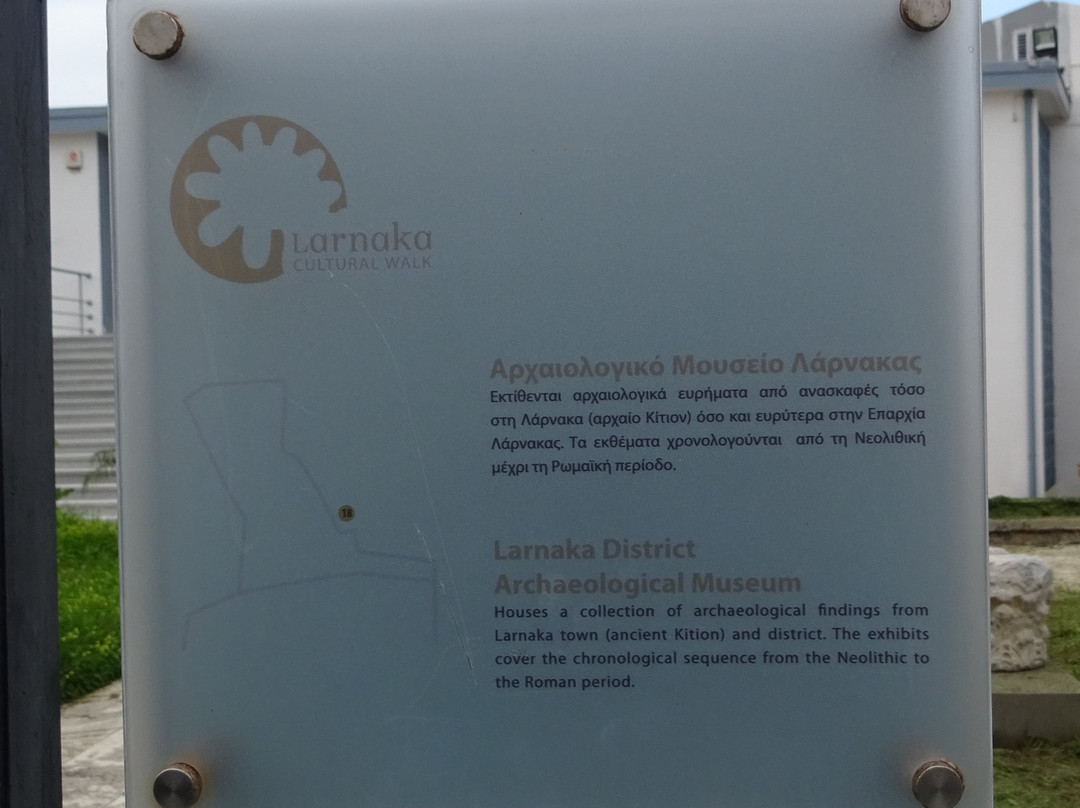 Larnaka District Archaeological Museum景点图片