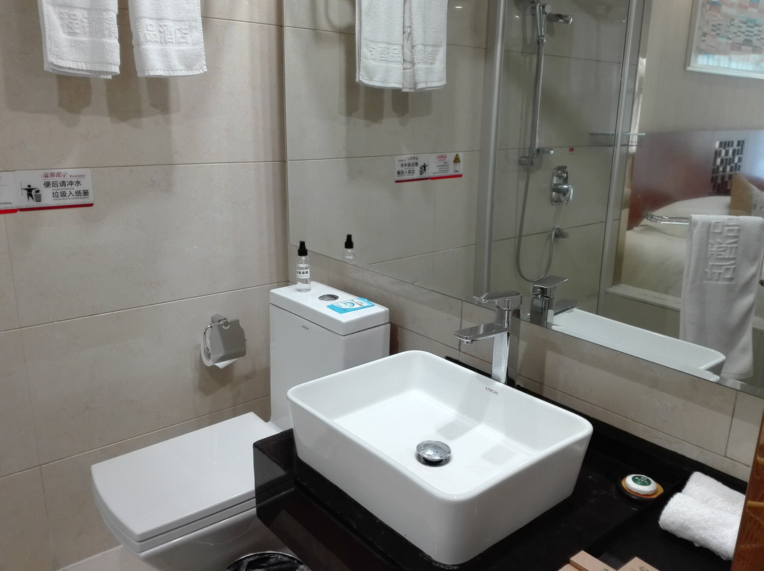 黄山程锦精品酒店主图