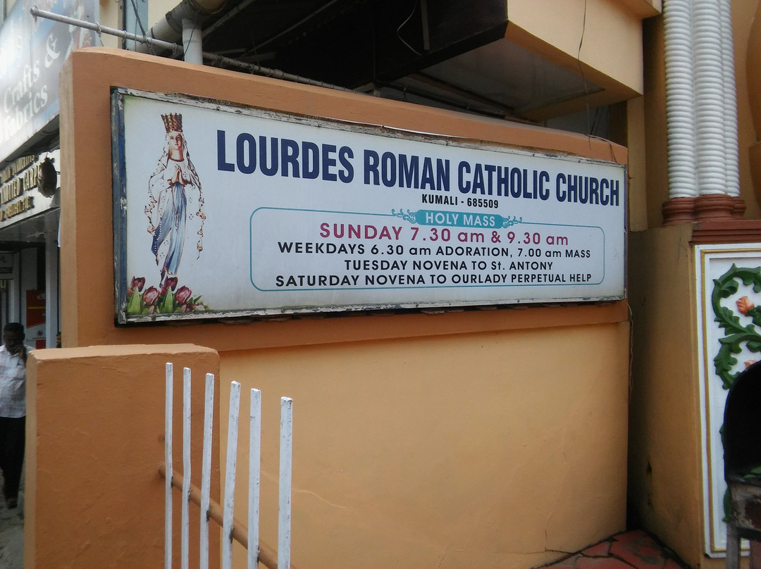 Our Lady of Lourde's Roman Catholic Latin Church景点图片