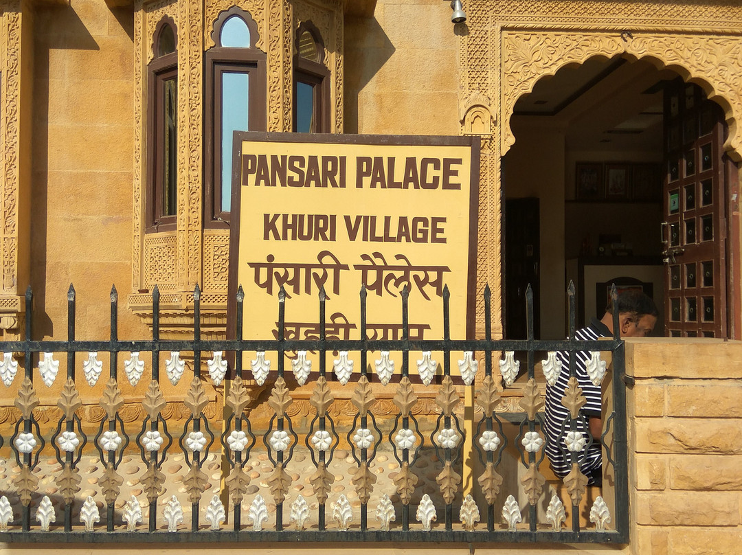 Pansari Resorts主图