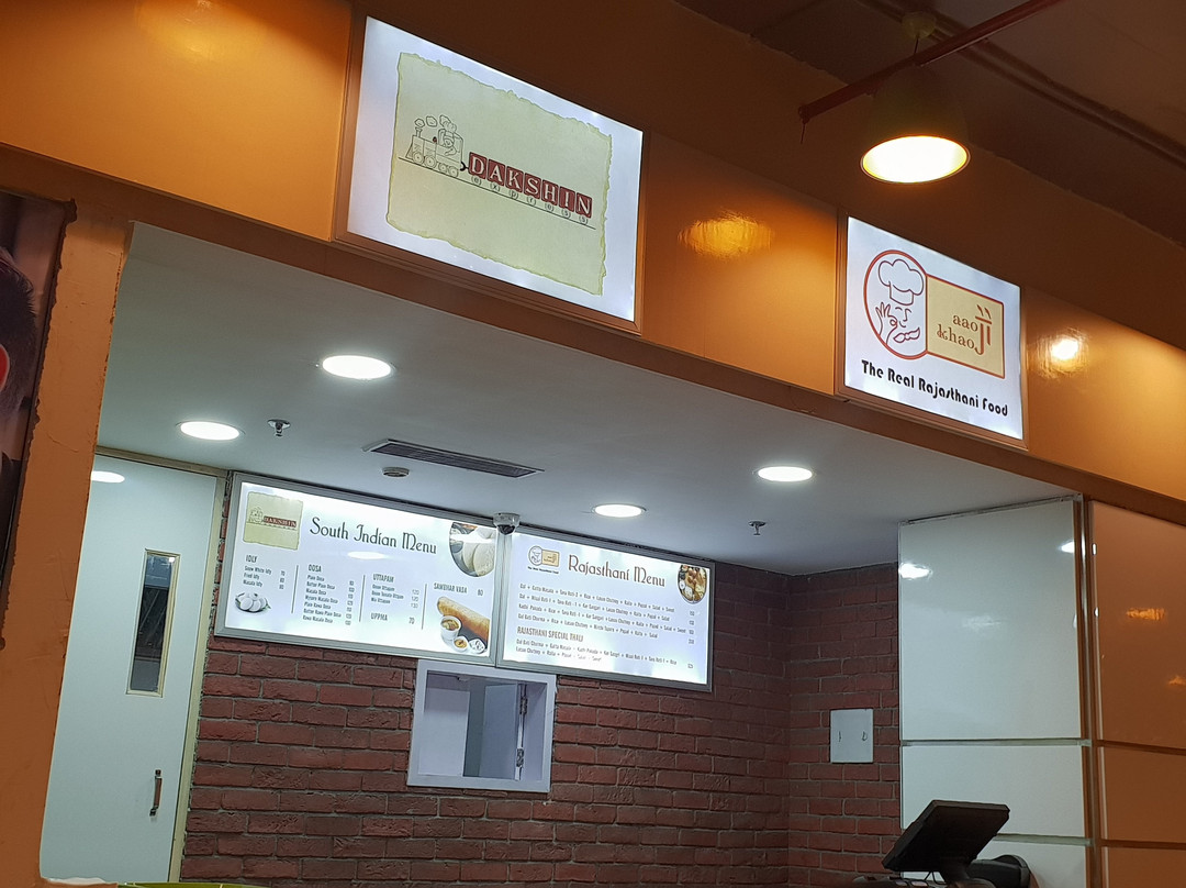 Ahluwalia's The Great Mall of Kota-科塔必去景点