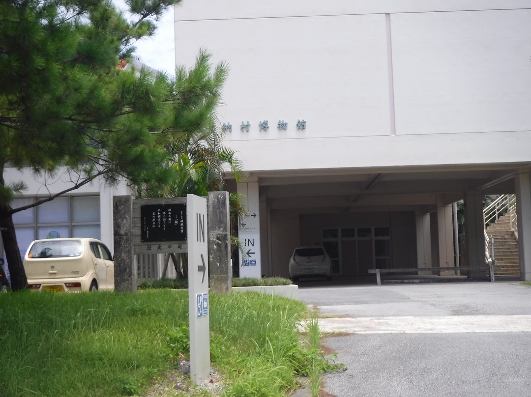Onna Village Cultural Information Center景点图片