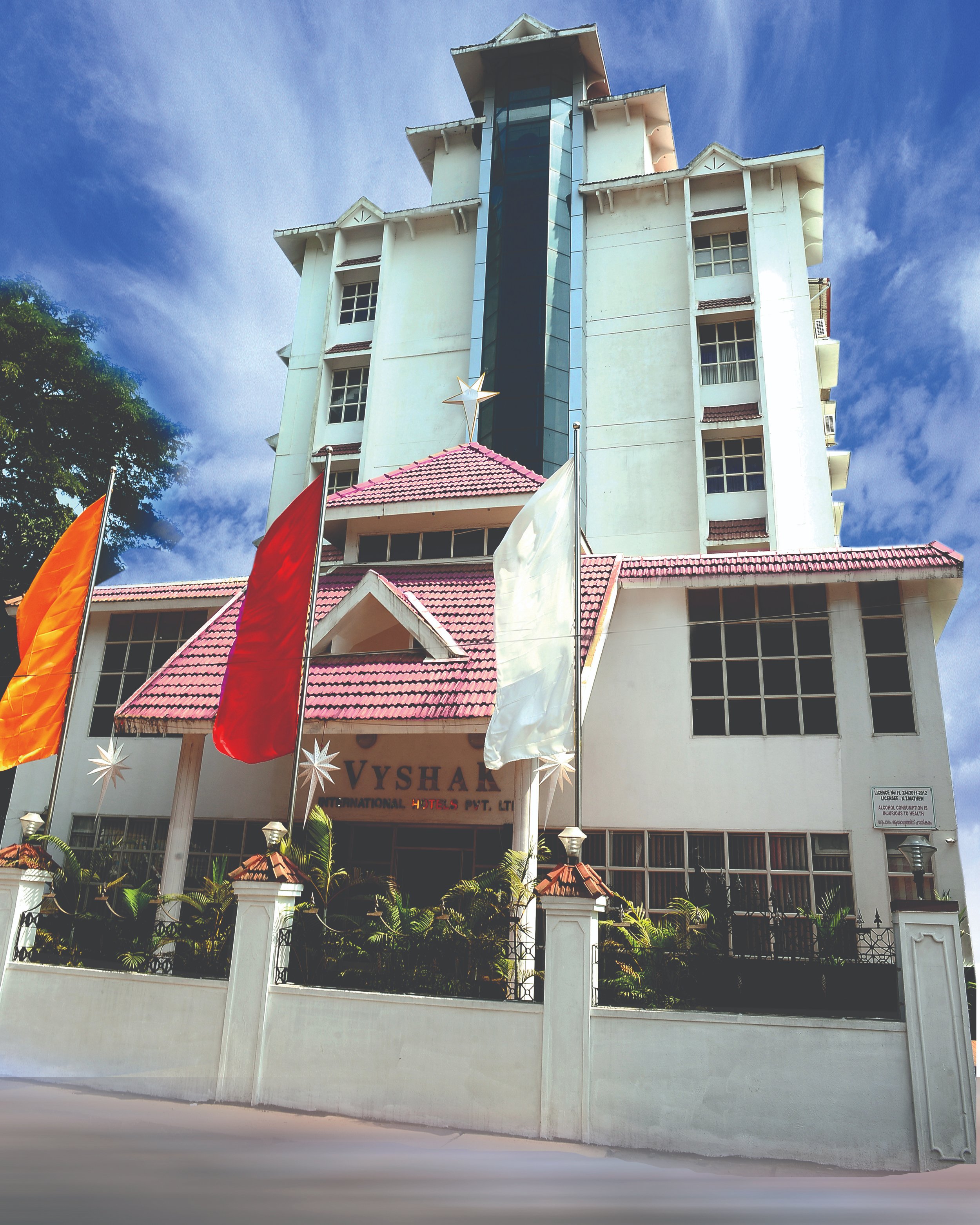 Vyshak International-官方