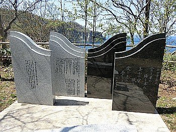 Monument of Chiharu Matsuyama's Roman-积丹町必去景点